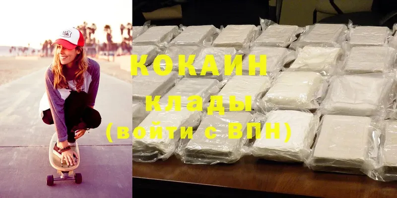 Где купить Красноармейск МАРИХУАНА  Cocaine  СОЛЬ  Меф мяу мяу  MDMA  ГАШИШ 