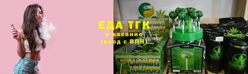 Canna-Cookies конопля  Красноармейск 