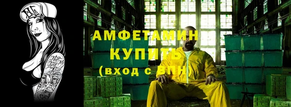 кокаин VHQ Богданович