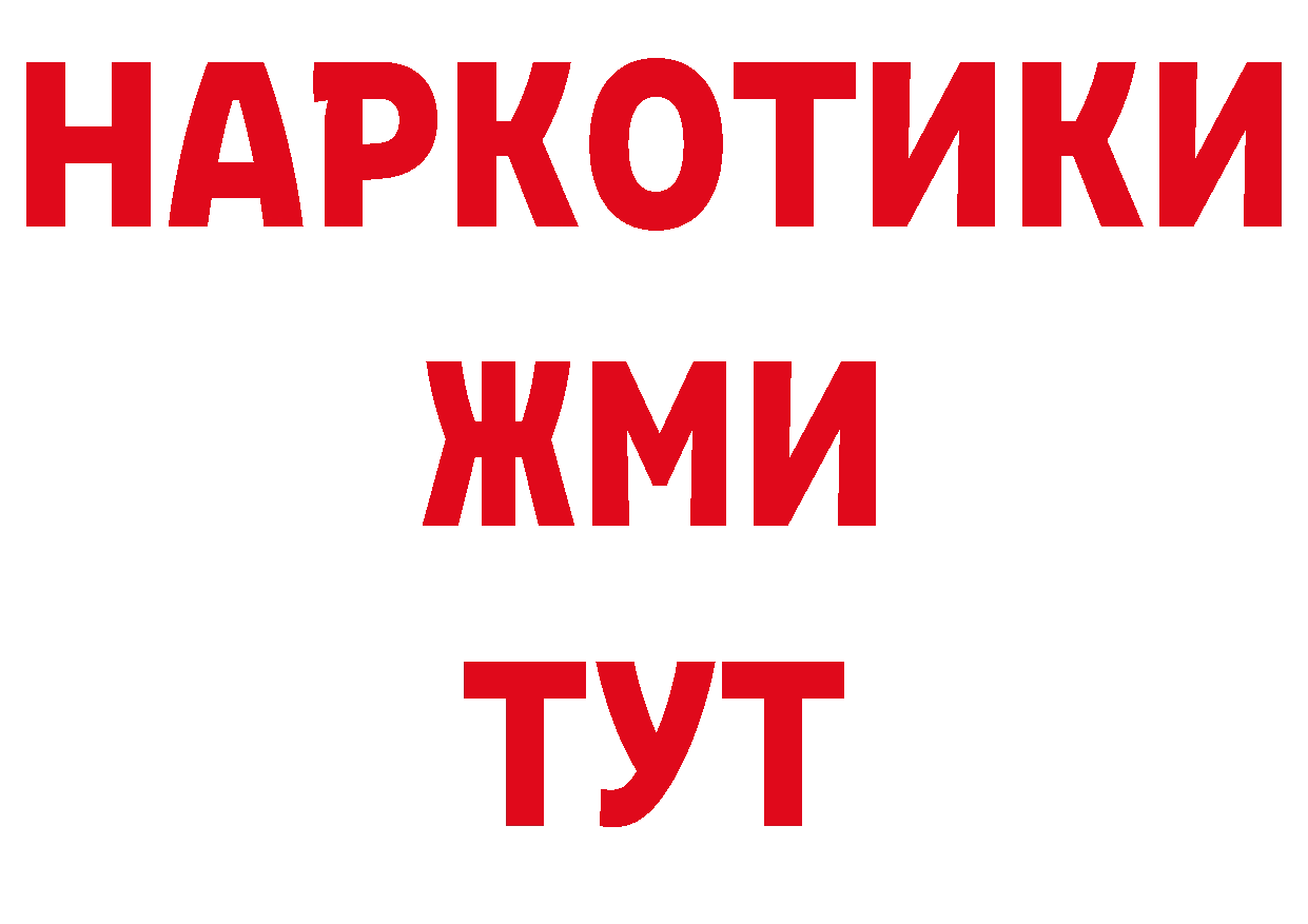 Амфетамин 97% рабочий сайт маркетплейс hydra Красноармейск